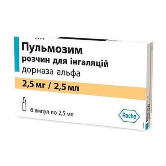 Пульмозим розчин для інгаляцій 2.5 мг/2.5 мл ампула №6
